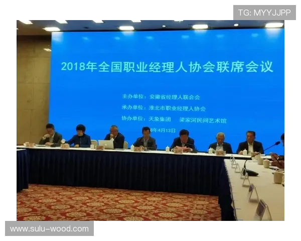 安徽企业家创新发展之路:从地方到全国的崛起与挑战 安徽企业家创新发展之路:从地方到全国的崛起与挑战