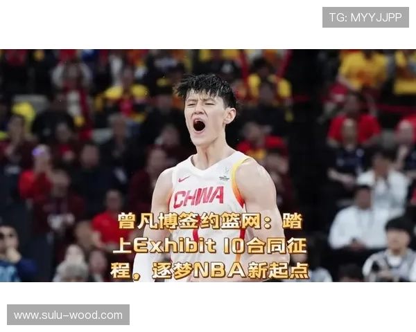 曾凡博因伤告别本次国家队征程